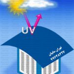 سایبان کولر محافظ نور و اشعه uv خورشید