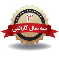 سه سال گارانتی سایبان کولر | سایبان کولر همراه با ضمانت ۳ ساله